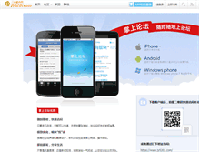 Tablet Screenshot of jy5201.com